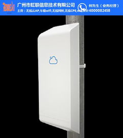 無線TDMA網橋 技術解析、安裝部署及虹聯來電洽談背后的軟硬件開發支持