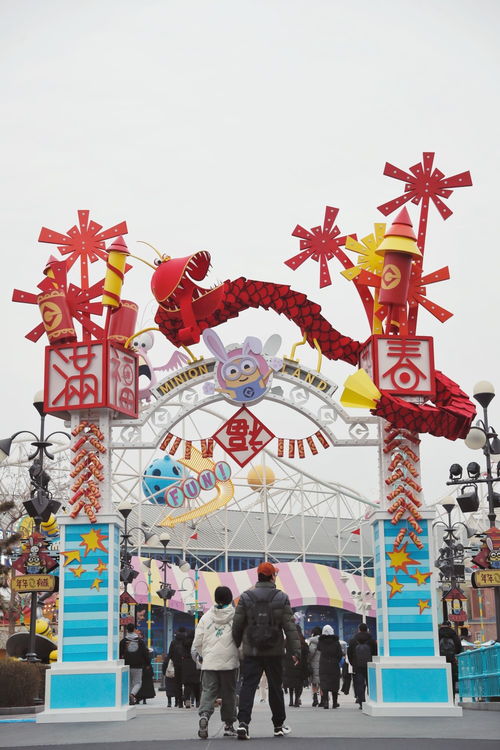 北京環(huán)球度假區(qū) 環(huán)球中國年 主題活動今日開啟,生肖角色人氣高