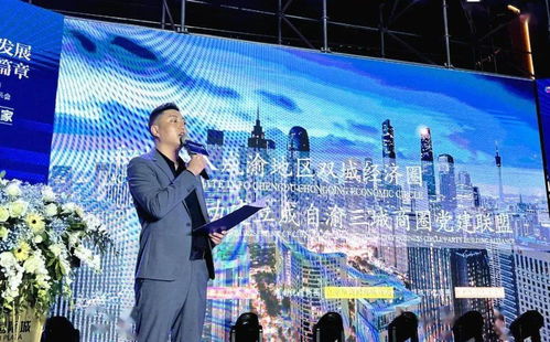 黨建引領(lǐng) 商贏文旅新篇 華商釜溪里招商成果展示會(huì)圓滿成功