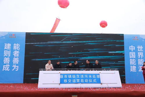 我市生活污水處理實現全域覆蓋