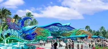 中國主題公園