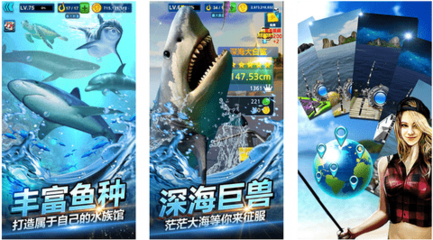 釣魚大師模擬器怎么樣?