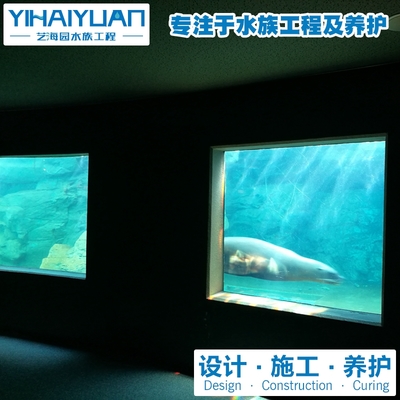 極地館與海洋館的區別