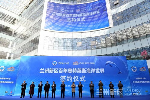 定了 蘭州新區(qū)要建海洋世界,明年10月試營業(yè)