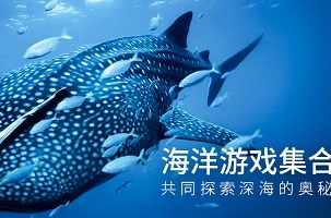 海底大獵殺聯機版無限金幣 1.0.2 安卓版