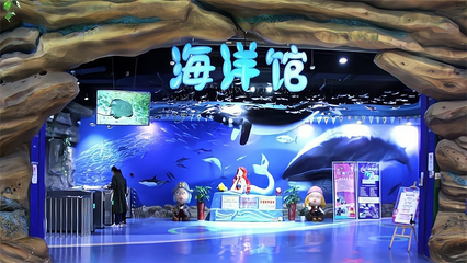 珠海海洋世界:專業分析,創業加盟的最佳選擇!