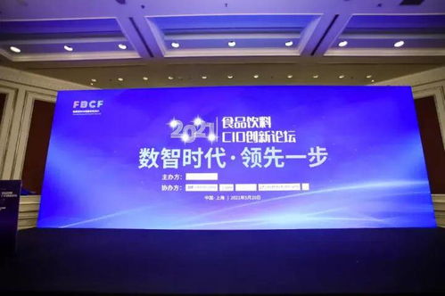 恭喜再惠榮獲2021年度 食品行業最佳數字營銷服務商