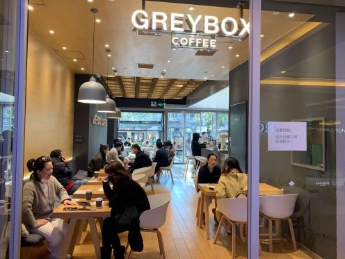 由蒲易創(chuàng)辦的greybox coffee門店陸續(xù)營業(yè),共享無邊際的精品咖啡世界