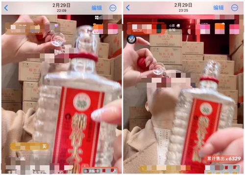 直播間賣酒套路 名酒當(dāng)誘餌,老酒難分辨