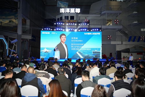 國貨海洋至尊榮獲2024金梧獎雙料桂冠,引領新消費浪潮的營銷巔峰
