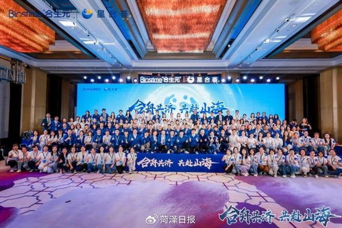 健合集團把握兒童營養(yǎng)健康新趨勢,探索中國市場新增長