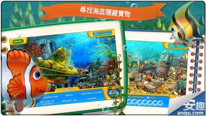 夢想水族館V1.0.0 iOS模擬經(jīng)營類游戲下載_安卓游戲下載_安趣