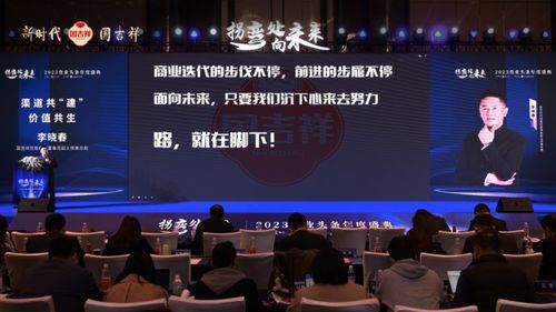 國吉祥斬獲食業(yè)頭條 2023中國糖酒食品行業(yè)年度營銷案例 獎