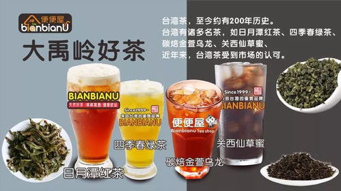 便便屋休閑餐飲丨試營業啦 全場飲品7折優惠