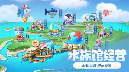 萌魚泡泡免費充值版下載