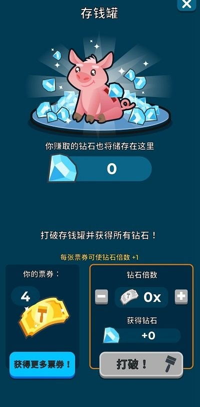 養魚大亨游戲下載 養魚大亨游戲安卓版2022下載v1.6.1 pchome下載中心